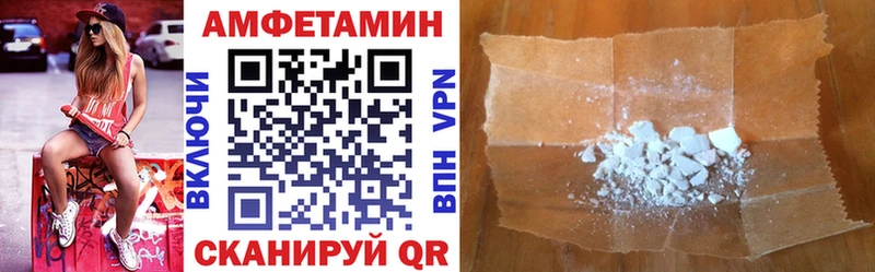 АМФЕТАМИН 97% Волгоград