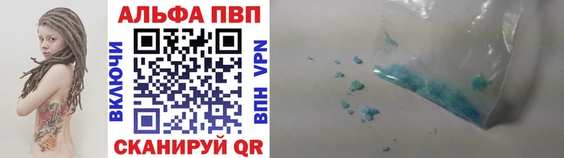 хочу наркоту Волгоград Alpha PVP крисы CK