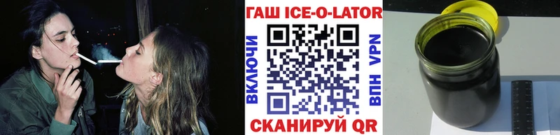 гидра ссылка  Волгоград  Гашиш гарик 