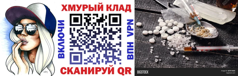 что такое   Волгоград  нарко площадка Telegram  Героин гречка 