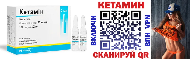закладка  МЕГА онион  Кетамин VHQ  Волгоград 