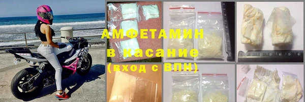скорость mdpv Армянск