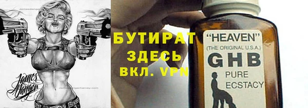 бутик Аркадак