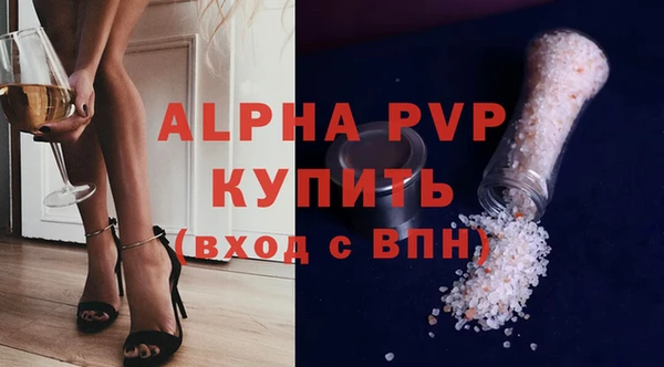 скорость mdpv Армянск