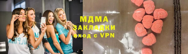 каннабис Арсеньев