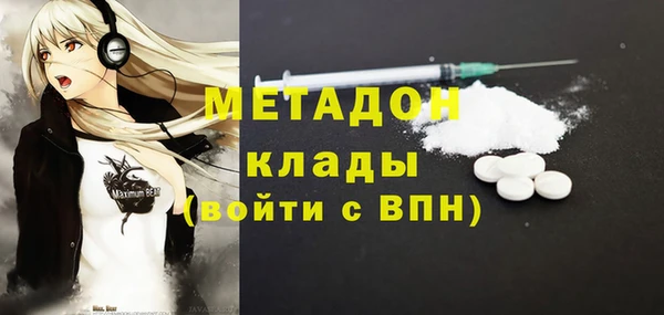 бутик Аркадак