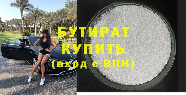 скорость mdpv Армянск