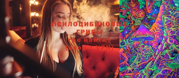 каннабис Арсеньев