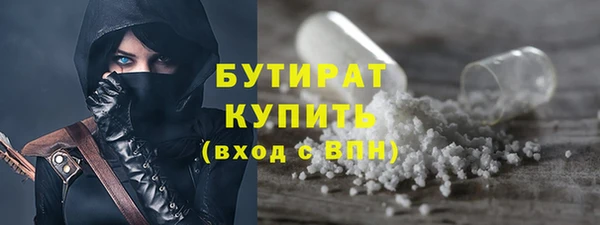бутик Аркадак