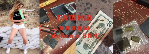 бутик Аркадак