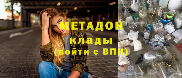 каннабис Арсеньев