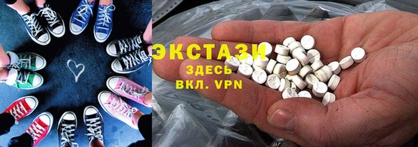бутик Аркадак