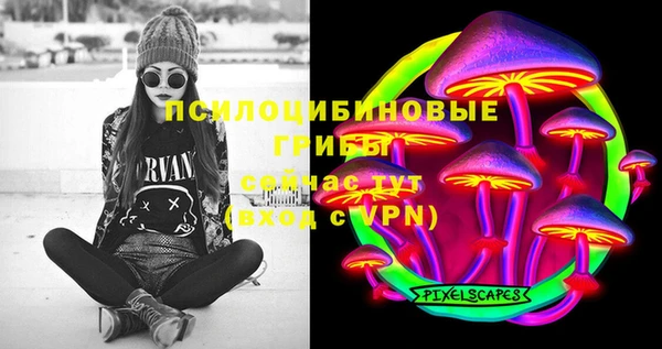 каннабис Арсеньев