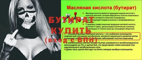 скорость mdpv Армянск