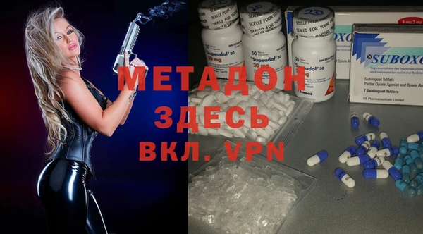 каннабис Арсеньев