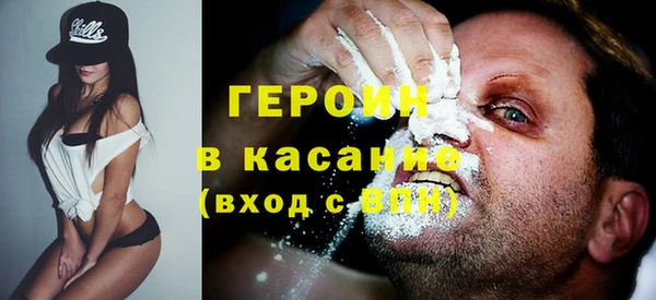 каннабис Арсеньев