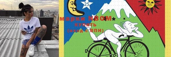 бутик Аркадак