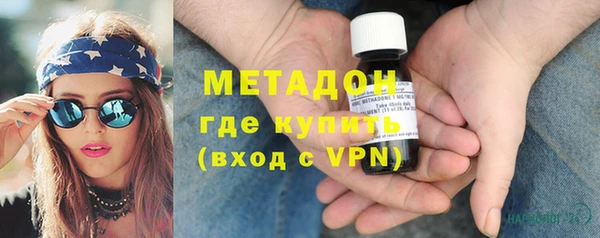 каннабис Арсеньев