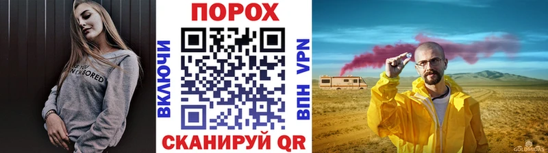 Первитин Methamphetamine  KRAKEN ONION  Волгоград 