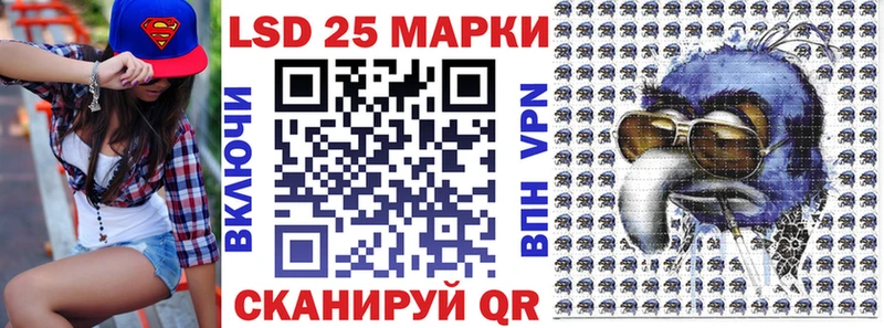 Марки NBOMe 1500мкг  KRAKEN ТОР  Волгоград 