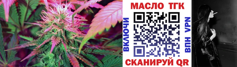 Дистиллят ТГК вейп  Волгоград 