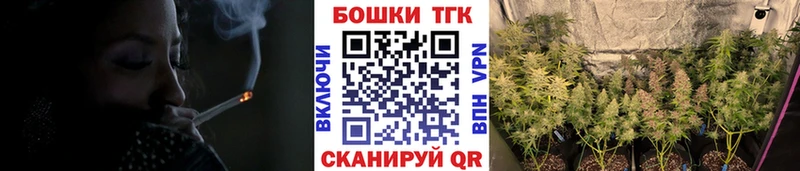 Шишки марихуана план  площадка клад  Волгоград  магазин продажи наркотиков 